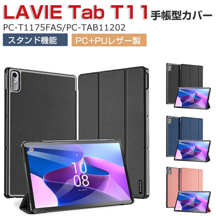 lavie chappal