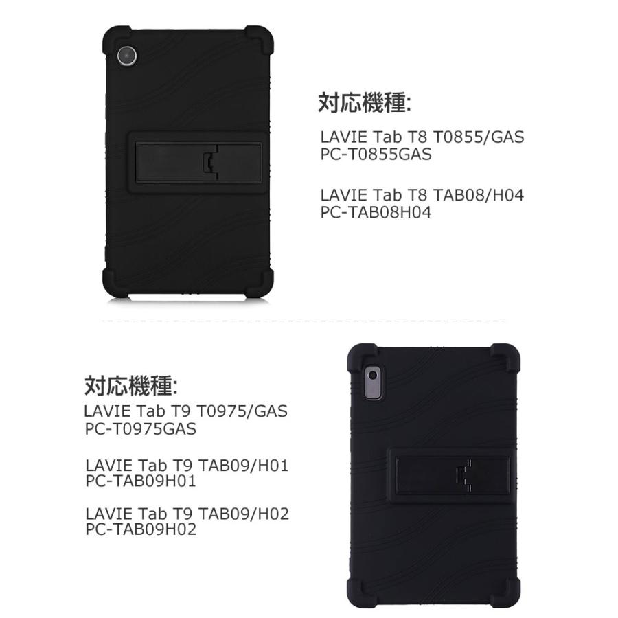 NEC LAVIE Tab T8 T0855/GAS 一式 フィルム・ケース有り Amazon.co.jp: 【1枚】For NEC LAVIE Tab T8 T0855/GAS TAB08/H04