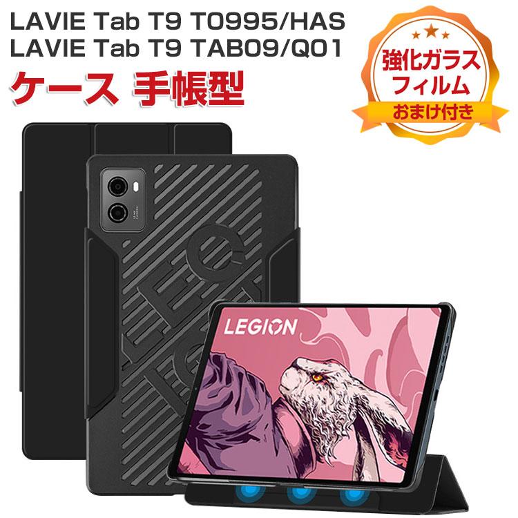 NEC LAVIE Tab T9 ゲーミングタブレット　オプション品付 2024年春モデル LAVIE Tab T9 プレミアム・コンパクトタブレット