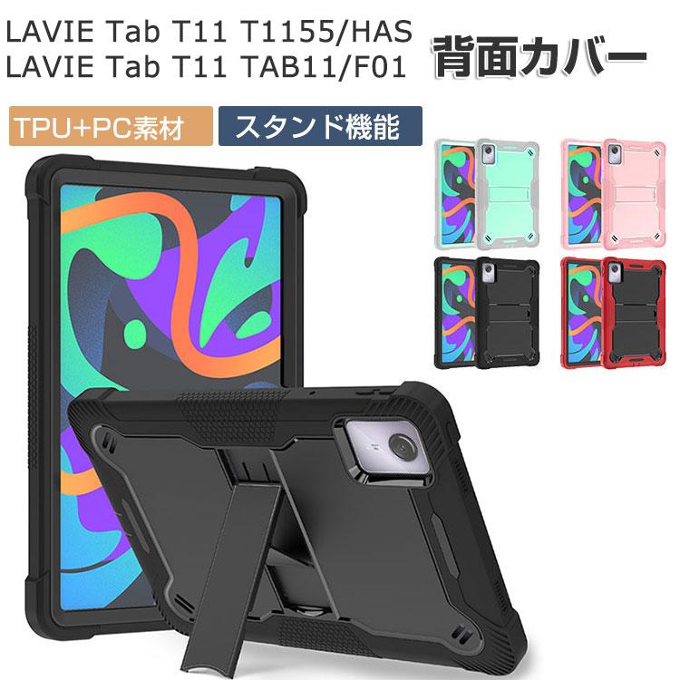 NEC LAVIE Tab T11 T1155/HAS PC-T1155HAS TAB11/F01 PC-TAB11F01