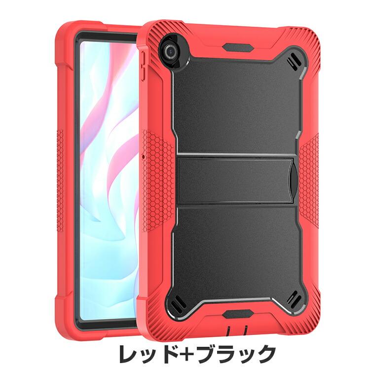 LAVIE Tab T10 T1055/KAS PC-T1055KAS ケース TAB10/F03 PC-TAB10F03