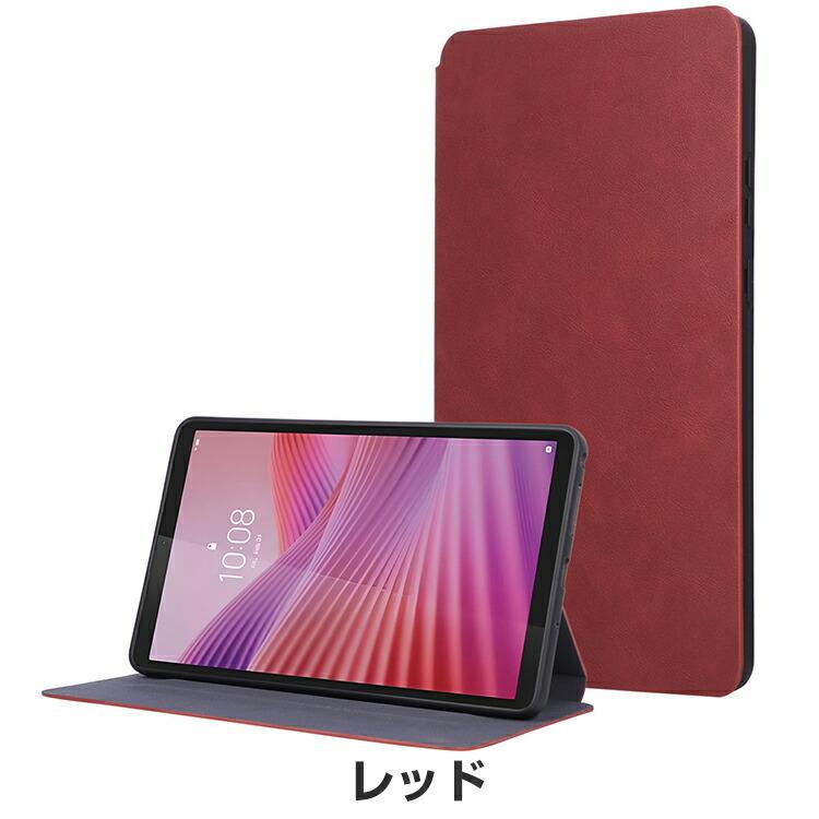 すいせい　LVIE Tab 本体+ケース LAVIE Tab T8 T0855/KAS PC-T0855KAS ケース 耐衝撃 カバー 8.7インチ