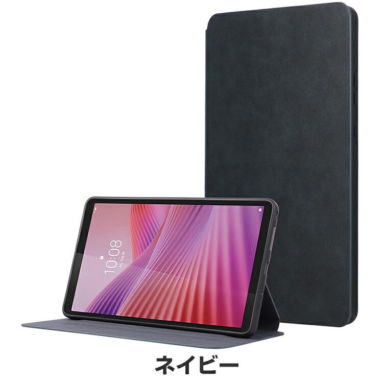 LAVIE Tab T8 T0855/KAS PC-T0855KAS ケース 耐衝撃 カバー 8.7インチ