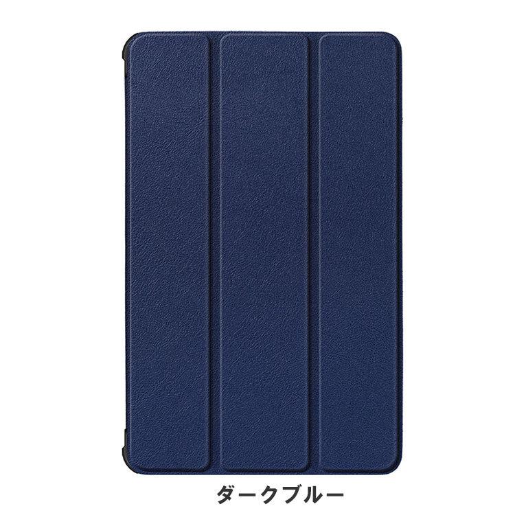 NEC LAVIE T8 T0855/CAS T0875/CAS 8インチ T7 T0755/CAS 7インチ 