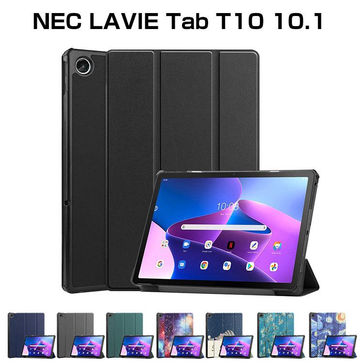NEC LAVIE Tab T10 T1055/EAS PC-T1055EAS 10.1型 ケース 手帳型 PU