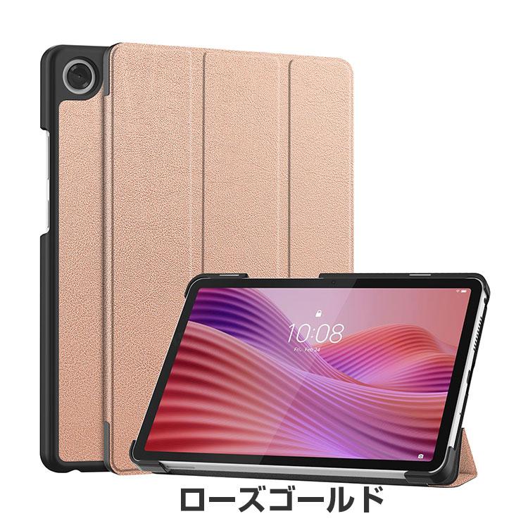 NEC NEC LAVIE Tab T8 T0855/KAS 2025年夏モデル ケース 耐衝撃 カバー