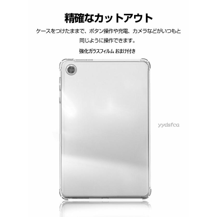 NEC NEC LAVIE Tab T8 T0855/KAS 8.7インチ PC-T0855KAS PC-TAB08H05