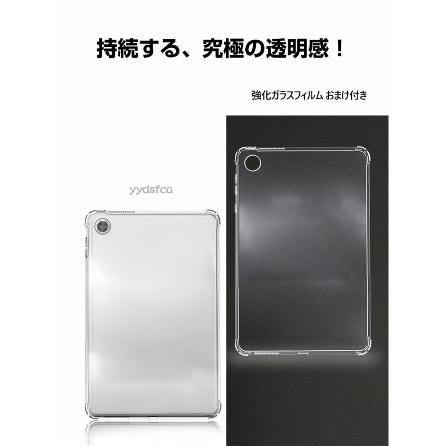 NEC NEC LAVIE Tab T8 T0855/KAS 8.7インチ PC-T0855KAS PC-TAB08H05