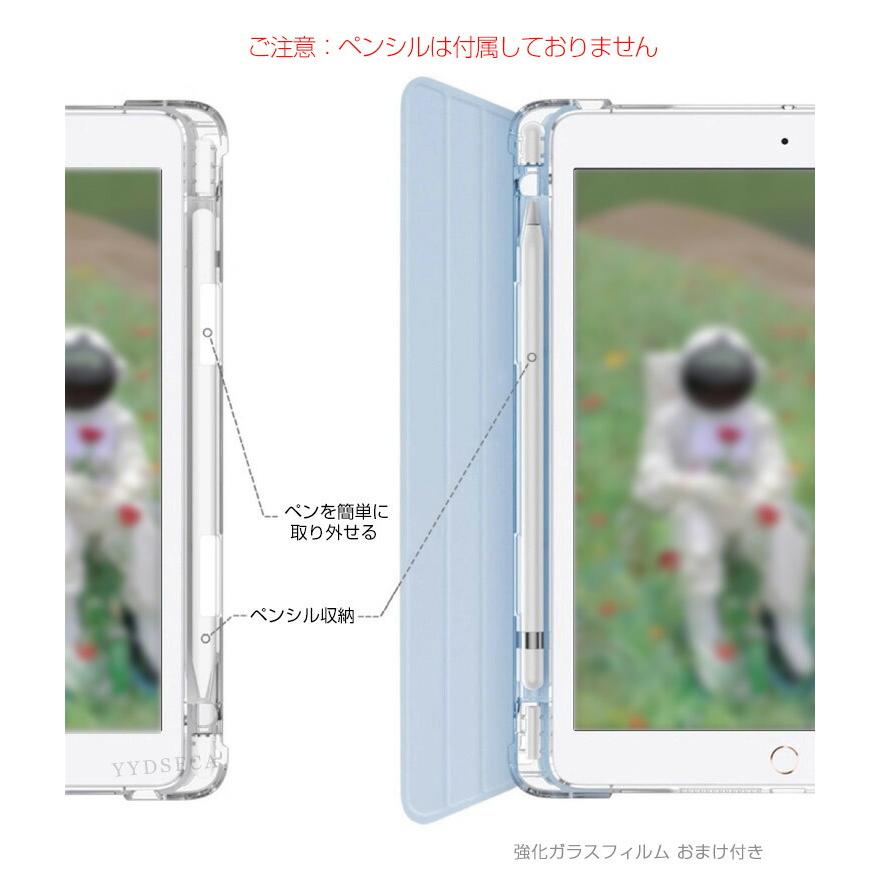 LAVIE Tab 日本電気 NEC EX TX117/LAS PC-TX117LAS TAB11/301 11.1型