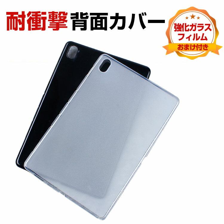 Lenovo Tab K10 10.3インチ TB-X6C6F/TB-X6C6X/TB-X6C6NBF ケース 
