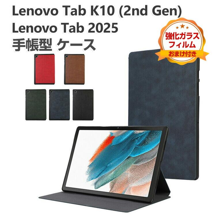 Lenovo（レノボ） Lenovo Tab K10 Gen 2 10.1インチ ZAEK0002JP Tab