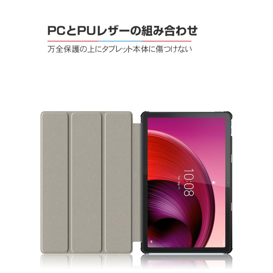 Lenovo Tab M10a 5G LET02 ケース 耐衝撃 カバー PC+PUレザー製