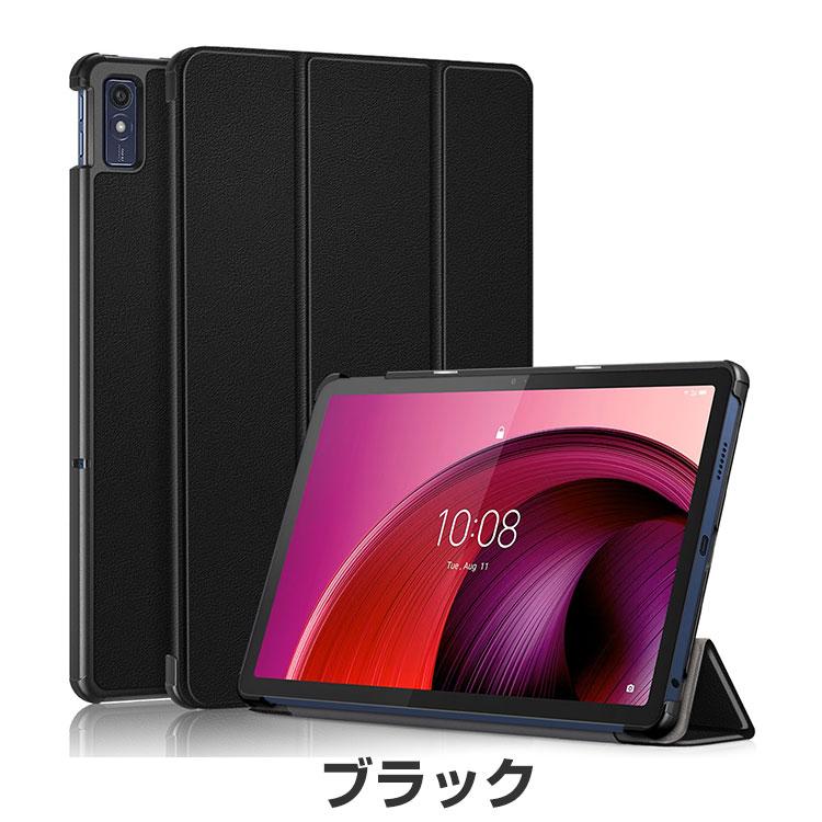 Lenovo Tab M10a 5G LET02 ケース 耐衝撃 カバー PC+PUレザー製