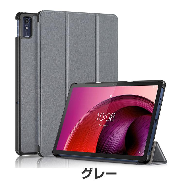 *Lenovo Tab M10a 5G LET02(ケースおまけ付便) Lenovo Tab M10a 5G LET02 ケース 耐衝撃 カバー PC+PUレザー製
