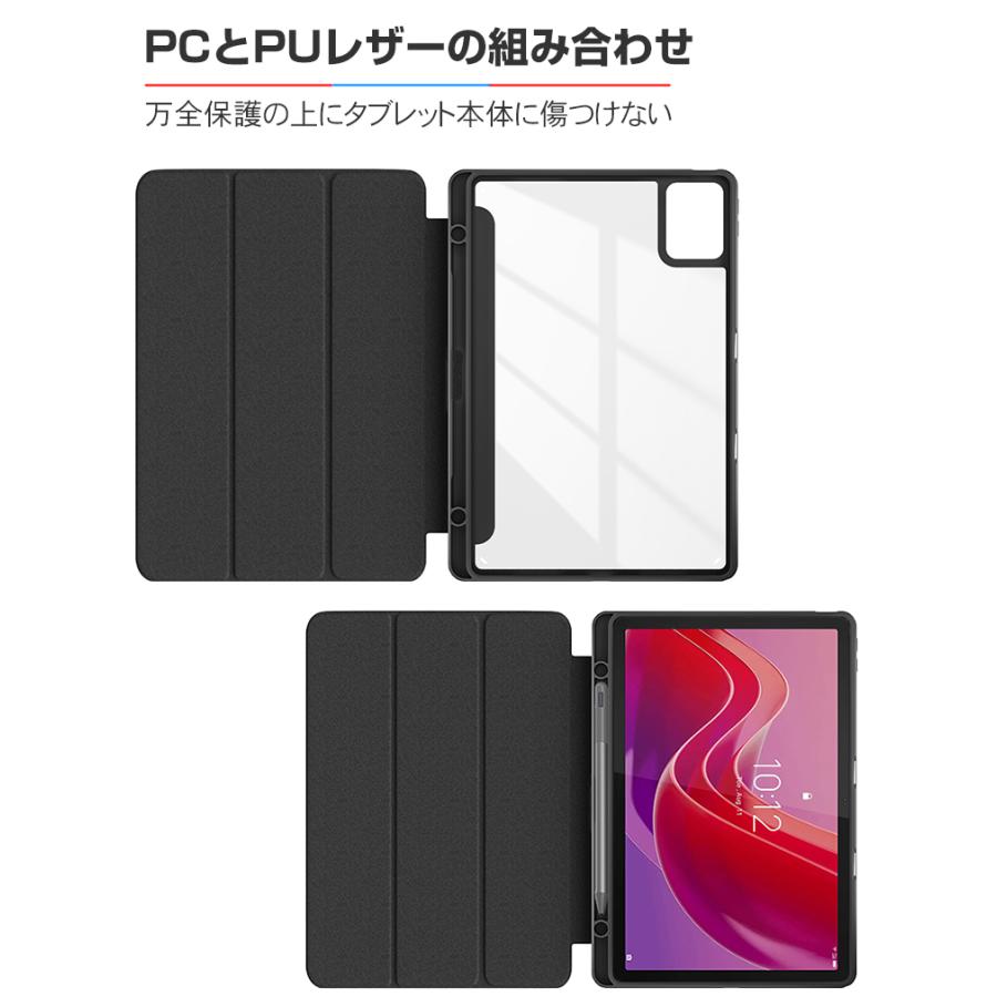Lenovo Tab M11 ケース 耐衝撃 カバー PC+PUレザー製 おしゃれ 持ち