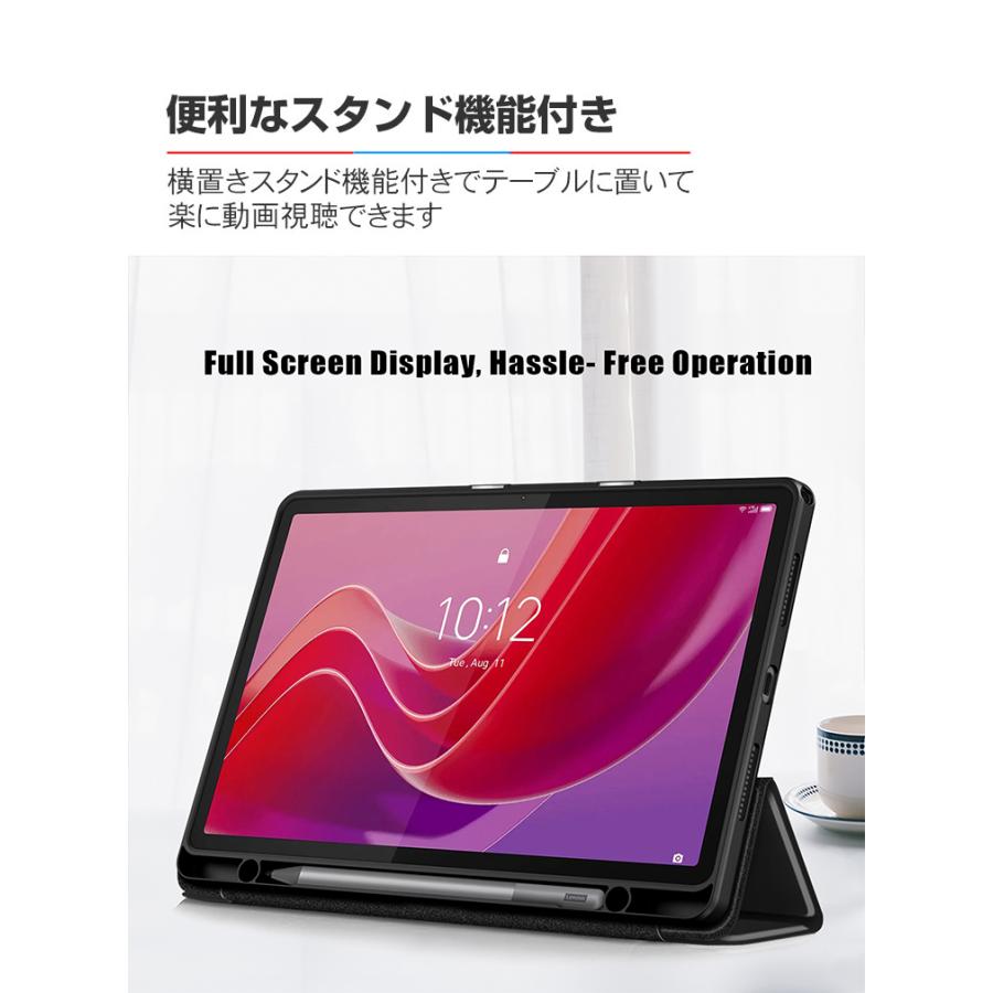 Lenovo Tab M11 ケース 耐衝撃 カバー PC+PUレザー製 おしゃれ  持ちやすい 汚れ防止 スタンド機能  お洒落な TB330FU/TB331FC タブレット 手帳型カバー｜coco-fit2018｜08