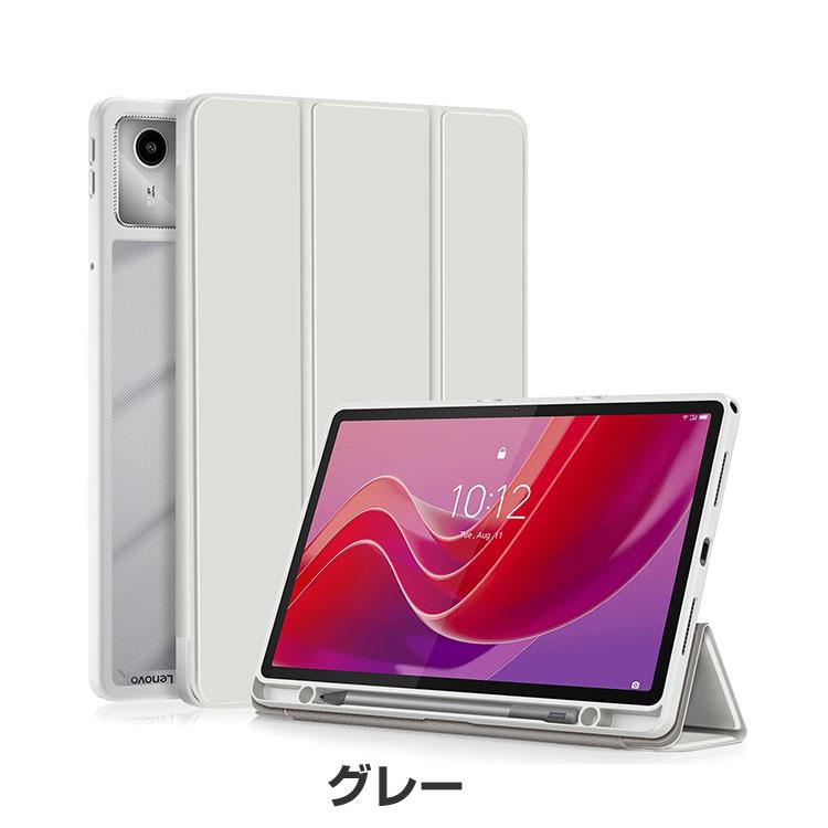 Lenovo Tab M11 ケース 耐衝撃 カバー PC+PUレザー製 おしゃれ 持ち