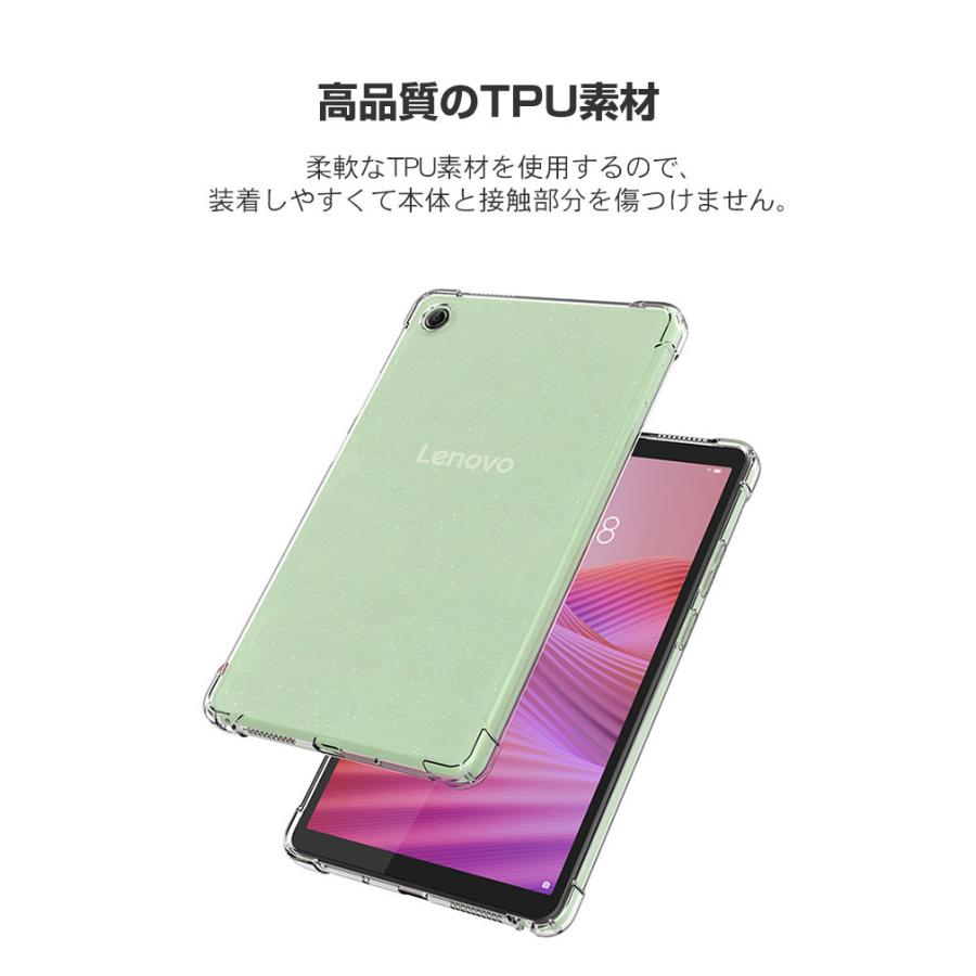 Lenovo（レノボ） Lenovo Tab One ケース 耐衝撃 タブ ワン 8.7型