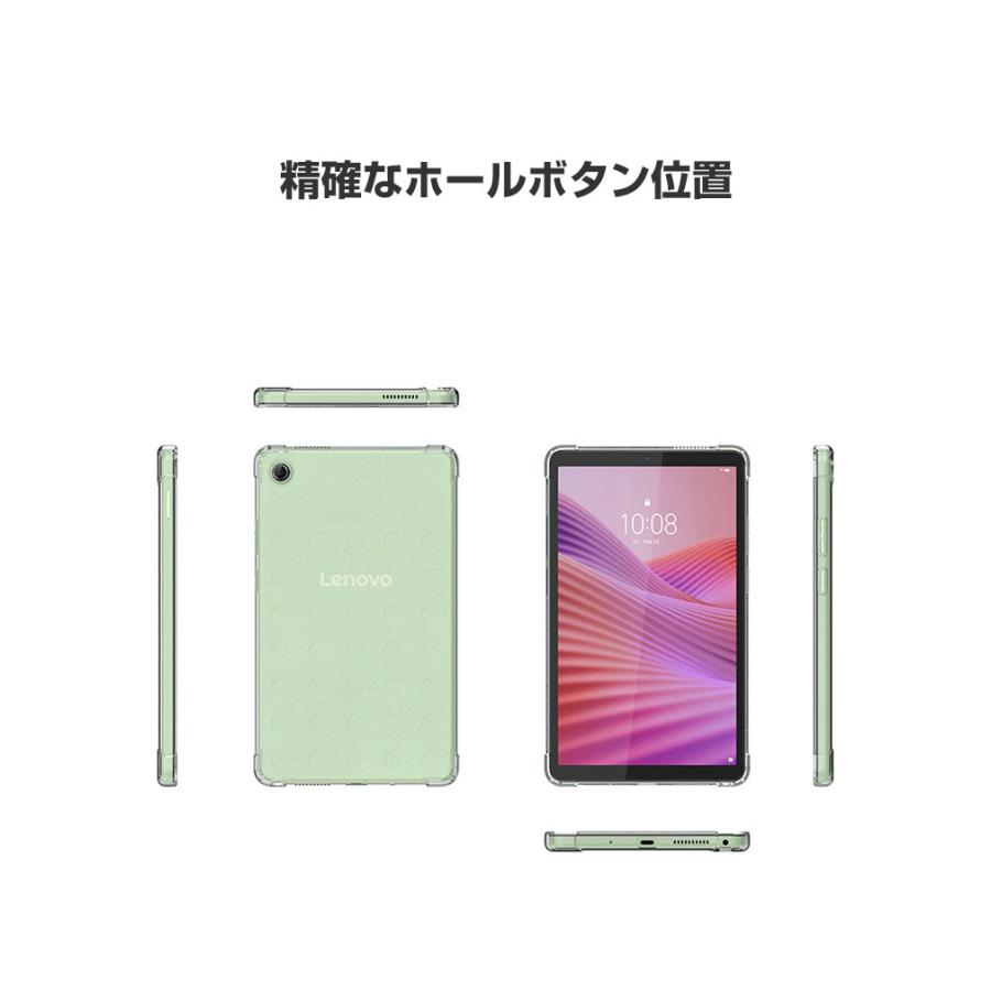 Lenovo（レノボ） Lenovo Tab One ケース 耐衝撃 タブ ワン 8.7型