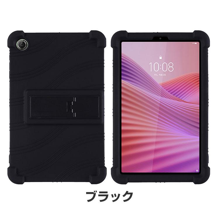 Lenovo（レノボ） Lenovo Tab One ケース 耐衝撃 タブ ワン 8.7型