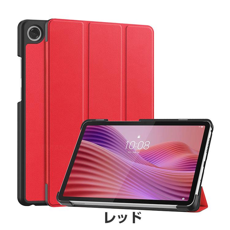 Lenovo（レノボ） Lenovo Tab One ケース 耐衝撃 カバー 8.7インチ