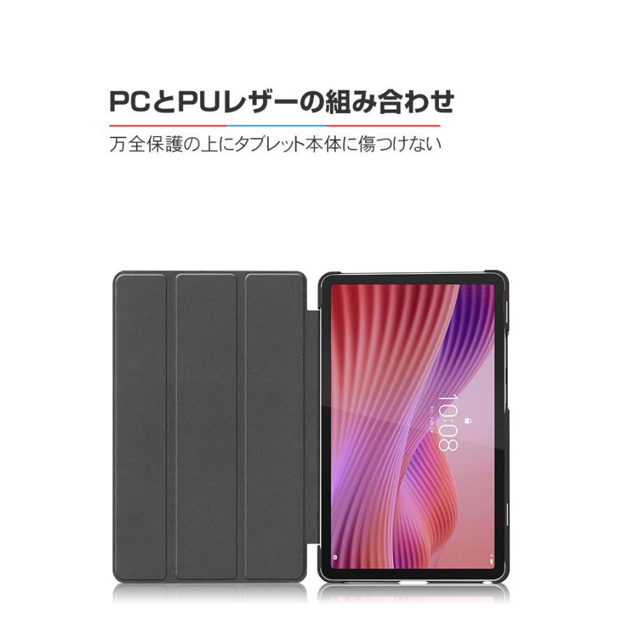 Lenovo（レノボ） Lenovo Tab One ケース 耐衝撃 カバー 8.7インチ