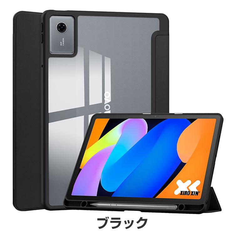 Lenovo Idea Tab ケース 11インチ AFR0387JP 手帳型 カバー クリア