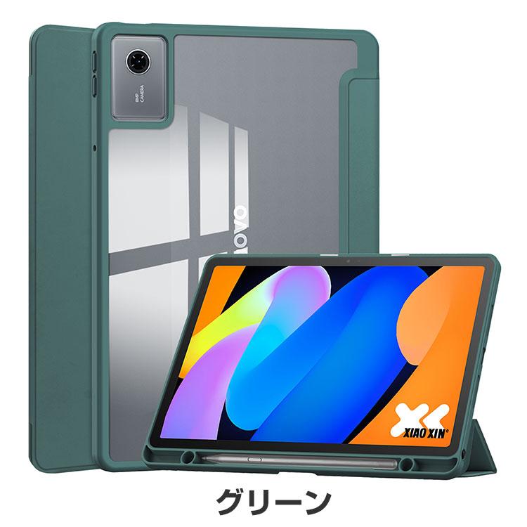 Lenovo Idea Tab ケース 11インチ AFR0387JP 手帳型 カバー クリア