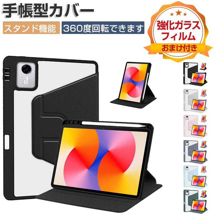 Lenovo Idea Tab 11インチ ペン・純正ケース付 Lenovo Idea Tab 11インチ ペン・純正ケース付 Amazon.co.jp: Lenovo