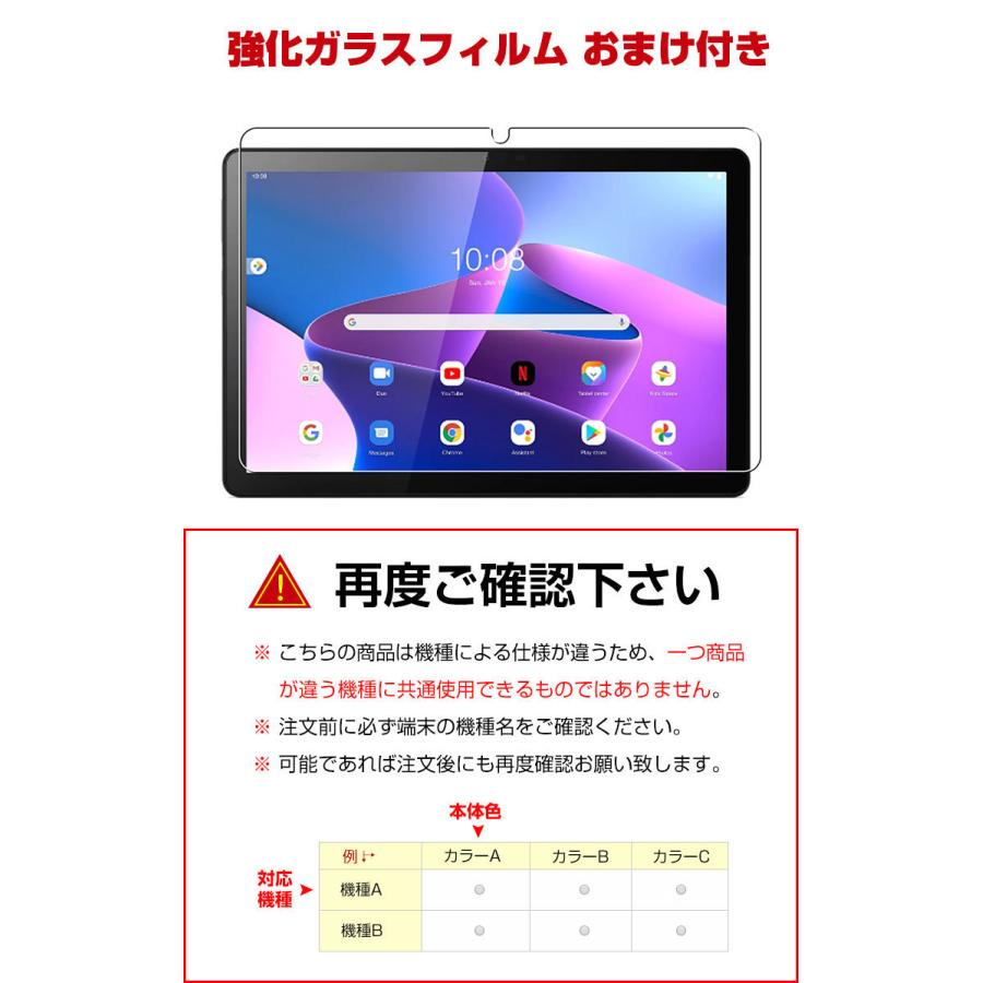 Lenovo Tab M10 Gen3 (3rd Gen) 10.1型(インチ) ZAAE0009JP