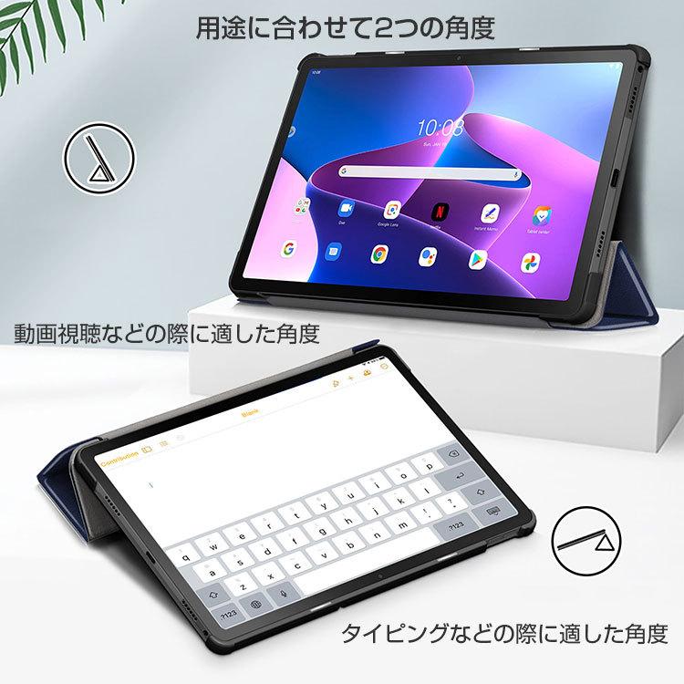 Lenovo Tab M10 (3rd Gen) 日本版 Tab M10 Gen 3 | 動画や電子書籍を大画面で楽しめるタブレット