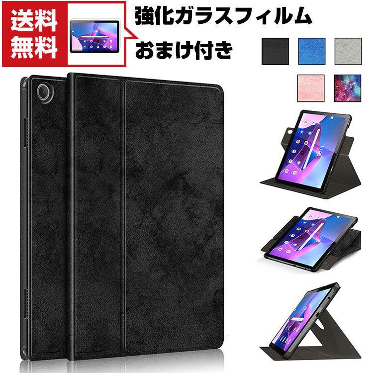 Androidタブレット本体 Lenovo Tab M10 ZAAE0009JP Lenovo Tab M10 (3rd Gen) ZAAE0009JP Android 11/Unisoc T610