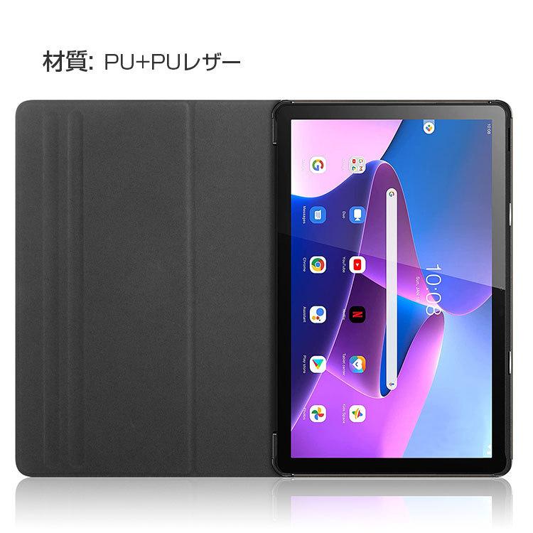 Androidタブレット本体 Lenovo Tab M10 ZAAE0009JP Lenovo Tab M10 (3rd Gen) ZAAE0009JP Android 11/Unisoc T610