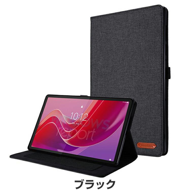 LAVIE Tab T11Nタブレット　タブレットケース付き NEC NEC LAVIE Tab T11N PC-T1175LAS/PC-T1175LAC/PC-TAB11Q02 カバー