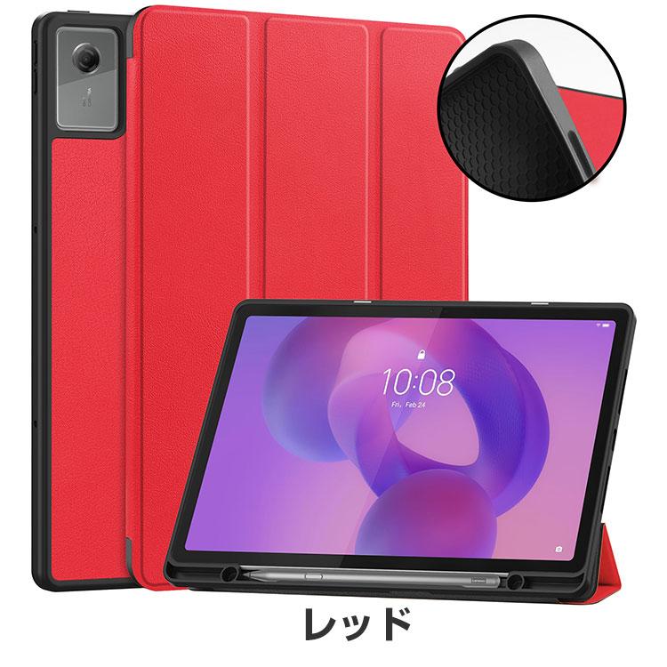 Lenovo（レノボ） Lenovo Idea Tab Plus カバー 手帳型ケース アイデア