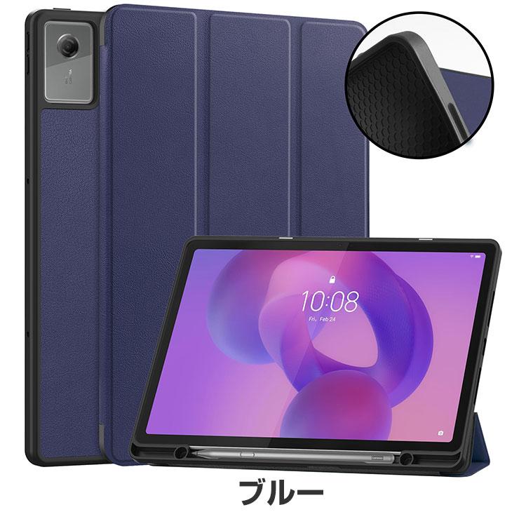 Lenovo（レノボ） Lenovo Idea Tab Plus カバー 手帳型ケース アイデア