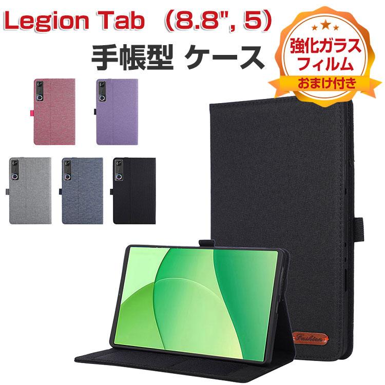 【美品・おまけ付き】Lenovo Legion Tab 8.8インチ タブレット Lenovo（レノボ） Lenovo Legion Tab （8.8