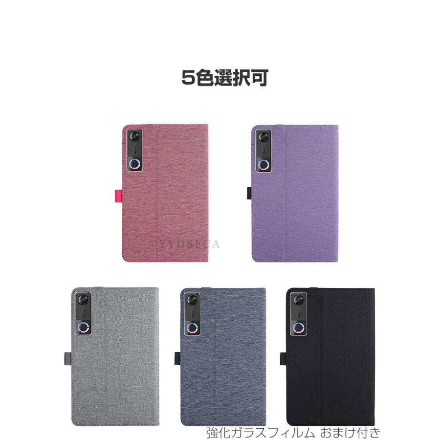 Lenovo（レノボ） Lenovo Legion Tab （8.8