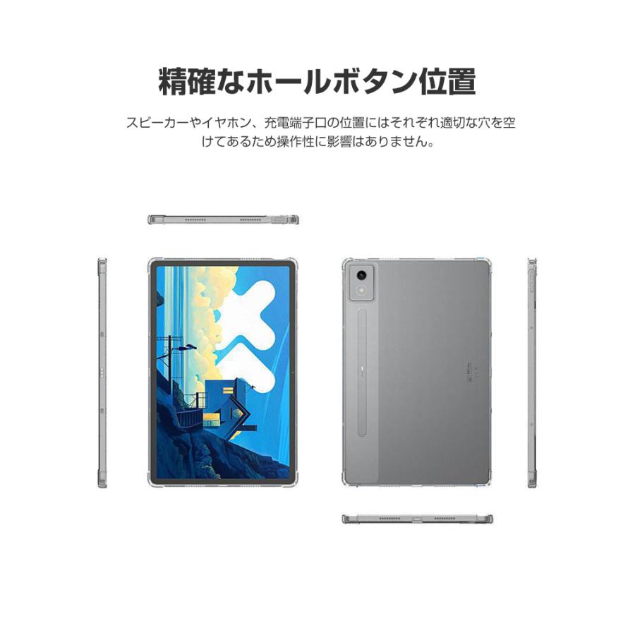 Lenovo（レノボ） Lenovo Idea Tab Pro 12.7型(インチ) 2025用のクリア
