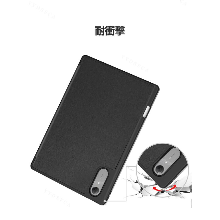 Lenovo（レノボ） Lenovo Idea Tab Pro Gen 2 ZAHD0106JP専用PUレザー