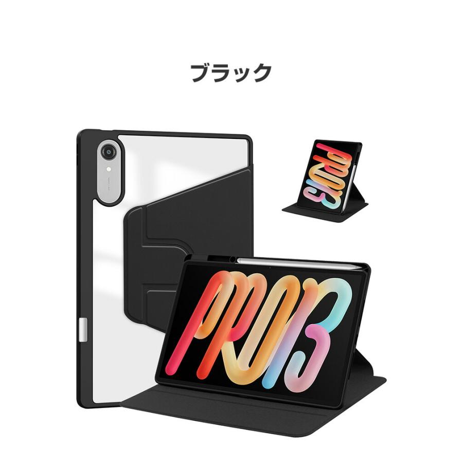 Lenovo（レノボ） Lenovo Idea Tab Pro Gen 2 ZAHD0106JP専用360度回転