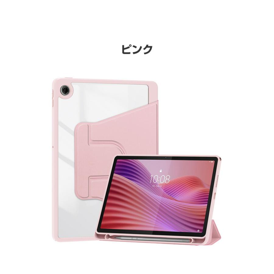Lenovo（レノボ） Lenovo Legion Tab (8.8”, 5) ZAH20015JP 専用360度