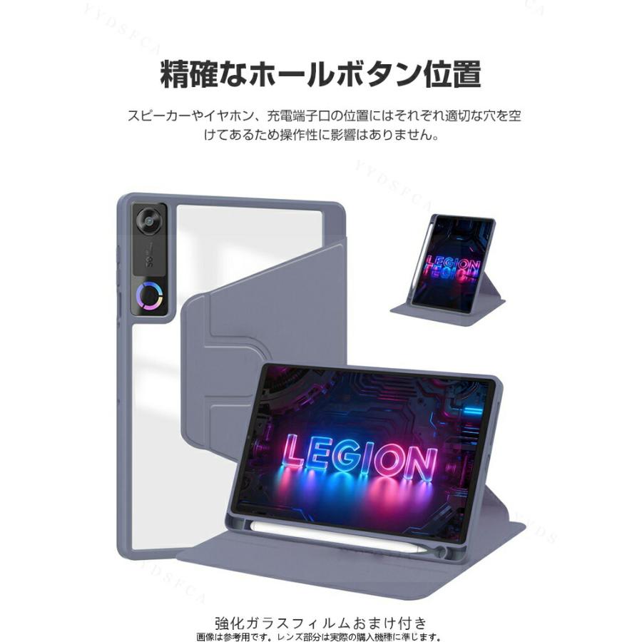 Lenovo（レノボ） Lenovo Legion Tab (8.8”, 5) ZAH20015JP 専用360度