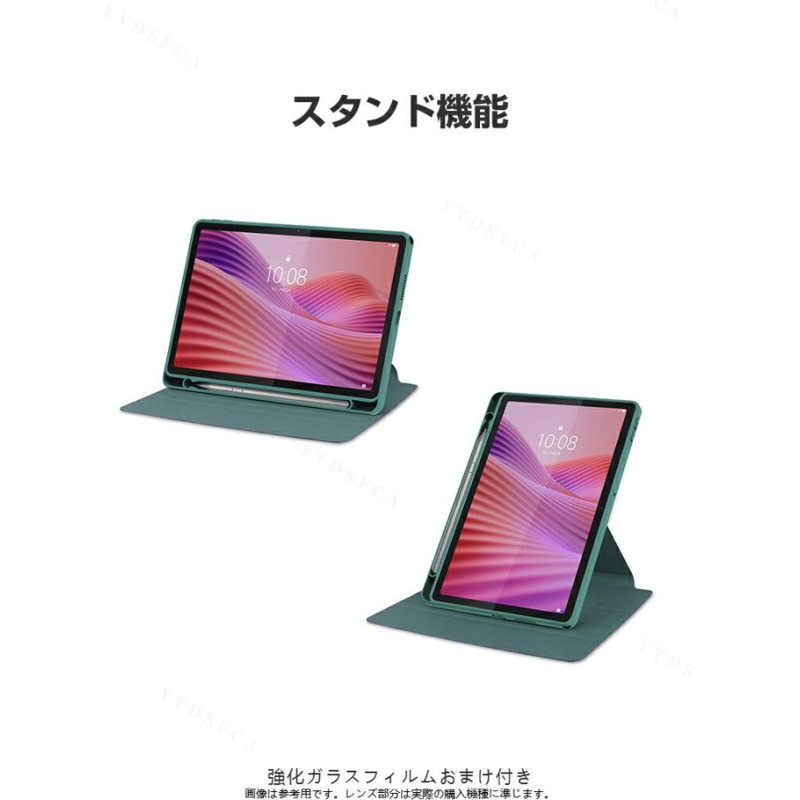 Lenovo（レノボ） Lenovo Legion Tab (8.8”, 5) ZAH20015JP 専用360度