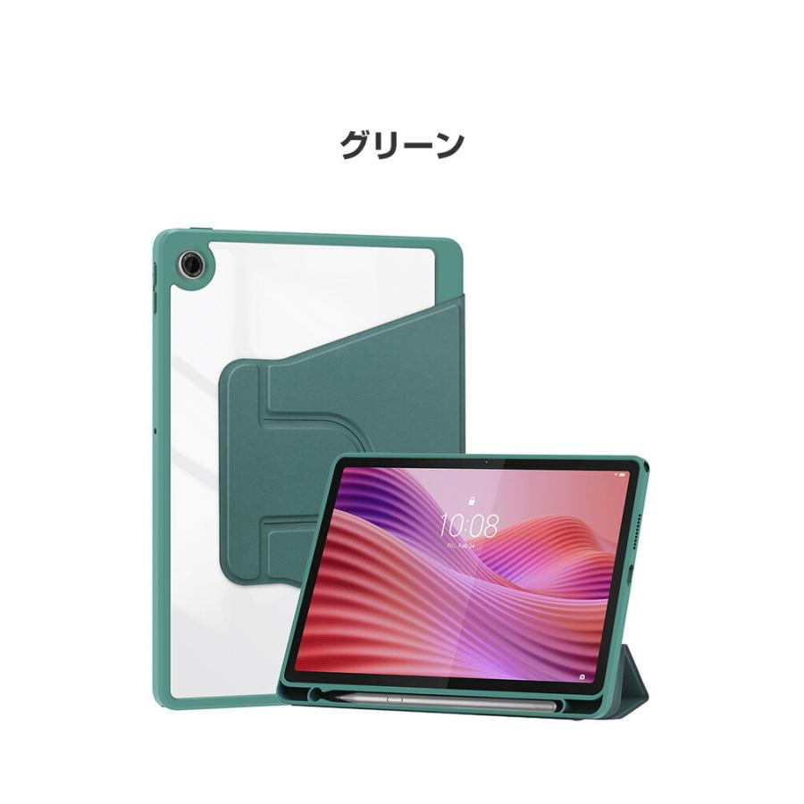 Lenovo（レノボ） Lenovo Legion Tab (8.8”, 5) ZAH20015JP 専用360度