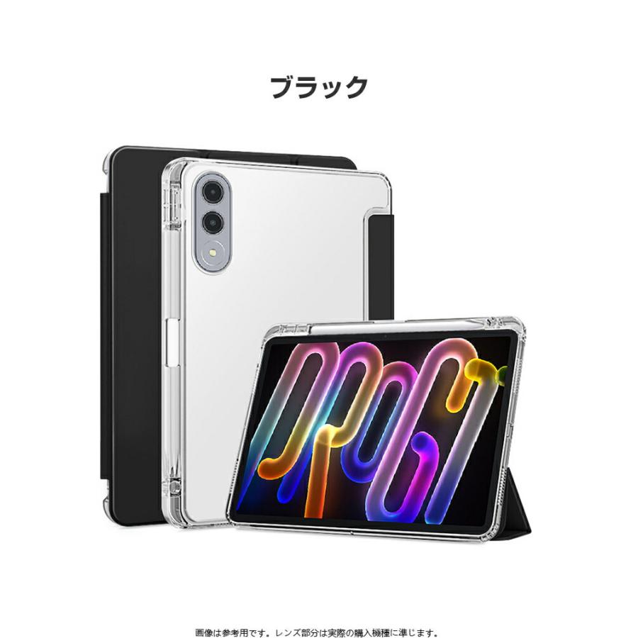 Lenovo（レノボ） Lenovo Legion Tab (8.8”, 5) ZAH20015JP 専用PU