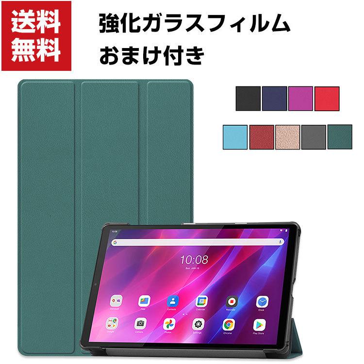 Lenovo Tab K10 10.3インチ TB-X6C6F/TB-X6C6X/TB-X6C6NBF タブレット