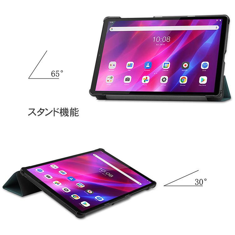 Lenovo Tab K10 10.3インチ TB-X6C6F/TB-X6C6X/TB-X6C6NBF