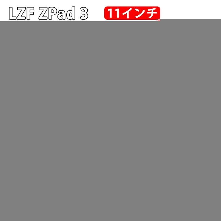 LZF ZPad3 11インチ 用のケース 軽量 持ちやすい スタンド機能