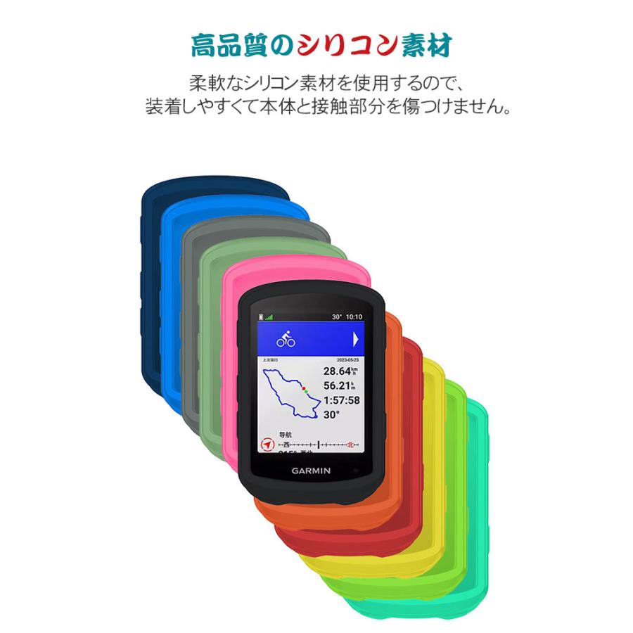 Garmin Edge 840 540 Solar ケース 衝撃吸収 CASE 耐衝撃 シリコン素材